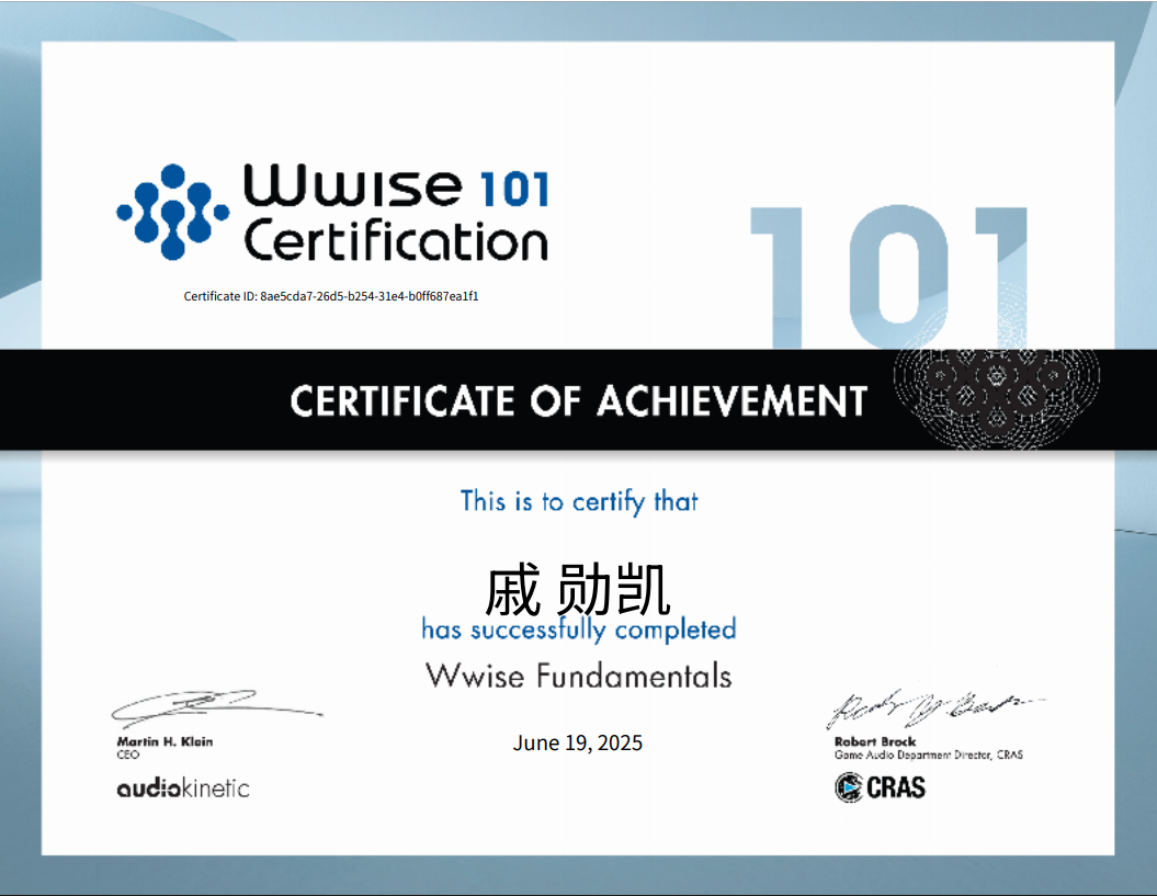 Wwise 101 Game Audio Certification
