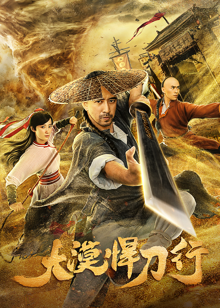 Desert Blade Warriors