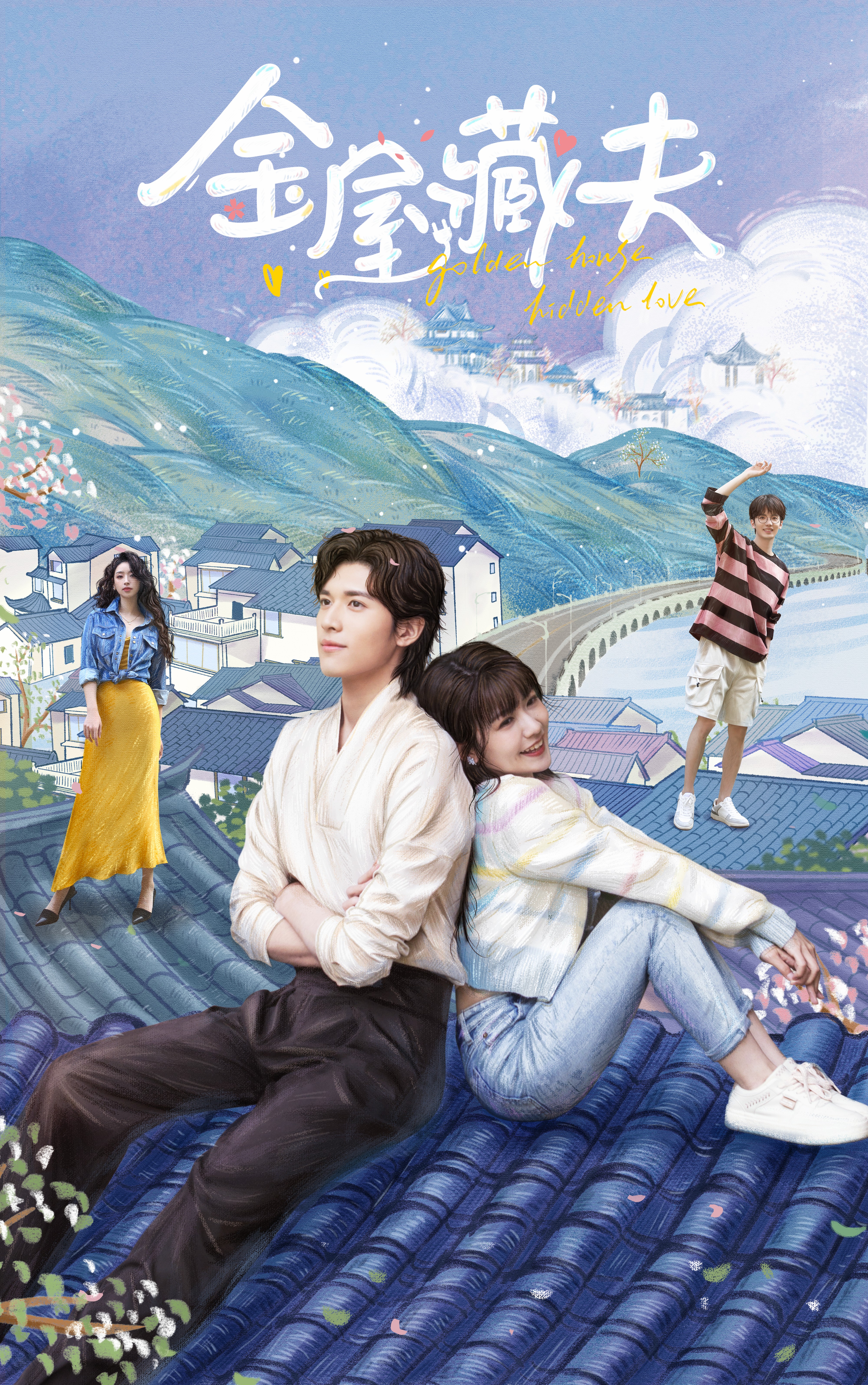 The Hidden Husband 1